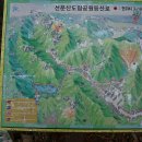 성송회관 | 고창 선운산 종주