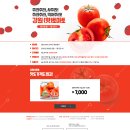 강원특판 이미지