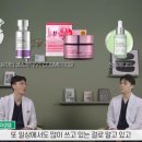 재생한의원 이미지