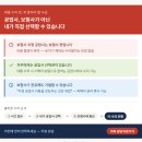 만수자동차공업사