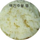 백일도정공장 | 설명절선물은 사과와 백진주쌀추천 합니다