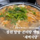 차상로-1 이미지