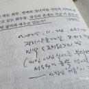 주홍민박