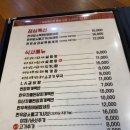 서경한우 안양점 이미지