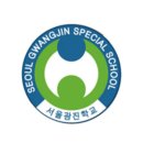 광진학교 이미지