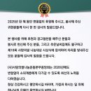 인성의료재단 한림병원 | 제18회 사랑의나눔대상 시상식을 감사히 잘 마쳤습니다.