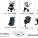 명품래미안자이세탁 이미지