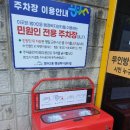 범어2동행정복지센터 이미지