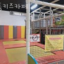 법동키즈카페 이미지