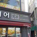 원진인테리어 네이버블로그