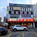 용산-이촌-1953 이미지