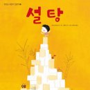 어린이인문학 이미지