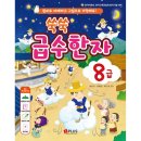 제이플러스 이미지