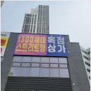 캐슬농산