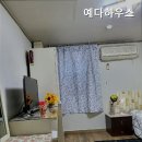 예다하우스 네이버블로그