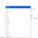 카타르항공，한국지사