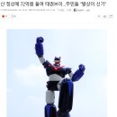 빌런PC 이미지