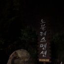 가야산노블레스 네이버블로그