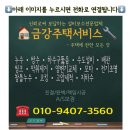 구산탕