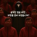 케이엠라인