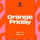 오렌지포인트 이미지