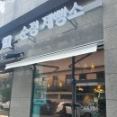 순정제빵소 네이버블로그