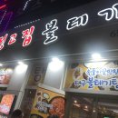 정고집볼테기 네이버블로그