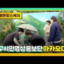 마카모디 네이버블로그
