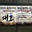 대호컴퓨터 이미지