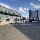 파트너스부동산공인중개사사무소 이미지