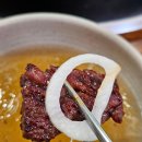 화로갈비소 이미지