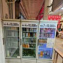 1번가마트 이미지