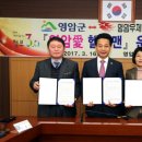 영암우체국 이미지