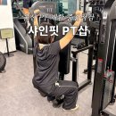 타미여성현대울산 | 울산 피티 샤인핏 PT 최현규 트레이너 허리통증 재활 후기