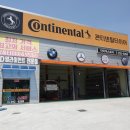 타이어스토아 이미지