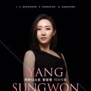 피아니스트 양성원의 냉정과 열정 사이 이미지