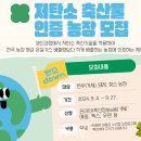 희망축산농장 이미지