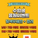 몬테라헤어 네이버블로그