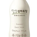 세종녹즙 이미지