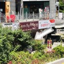 이수역 4번 출구 앞 이미지