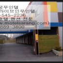 궁 무인텔 이미지