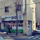 아는언니네김밥