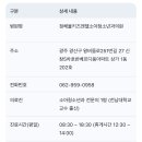 정해율키즈엔젤소아청소년과의원 네이버블로그