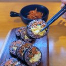 분식후경
