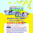 왕산상점가 경북신문