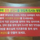 박태규의 철통닭갈비 용암점 이미지
