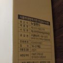 (주)제스통상 이미지