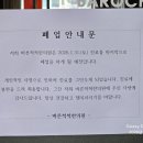 바른척척한의원 이미지