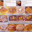 청춘껍데기 수원삼성점 | 수원껍데기맛집 청춘껍데기 수원삼성점 솔직후기