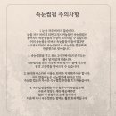 럽브로우 | [럽브로우 리뷰] 속눈썹펌 리뷰